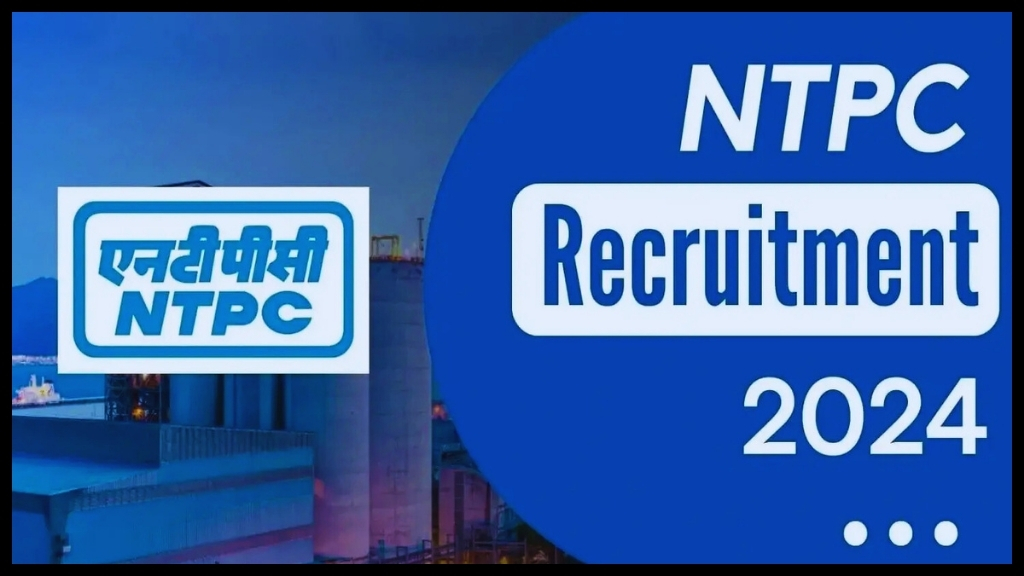 NTPC Recruitment 2024