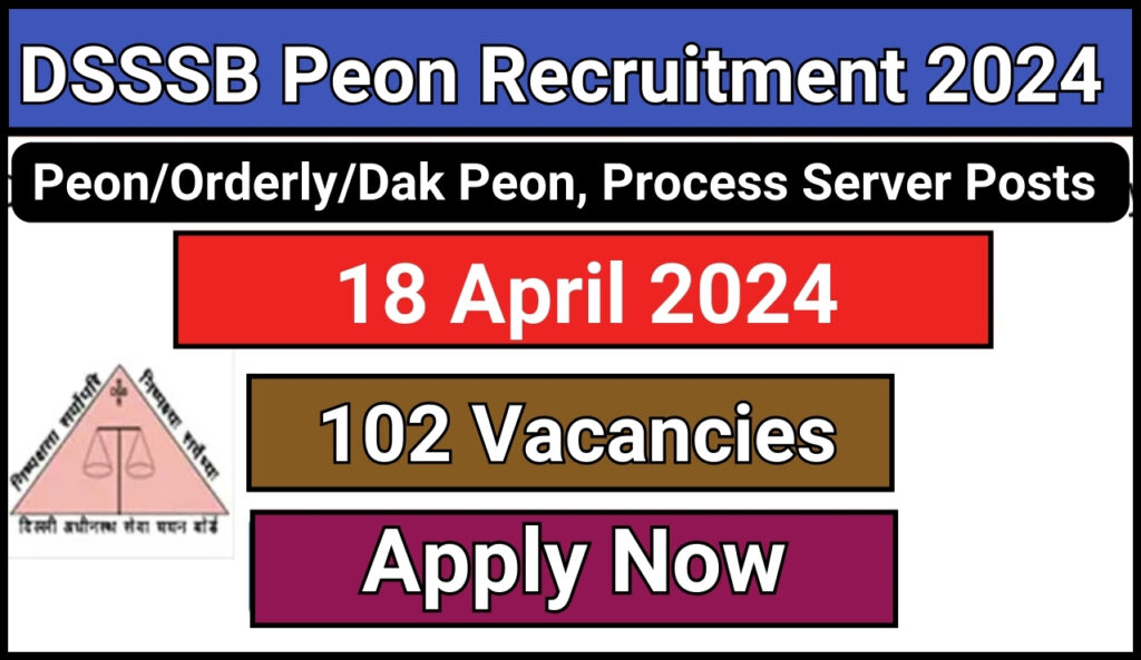 DSSSB Peon Recruitment 2024