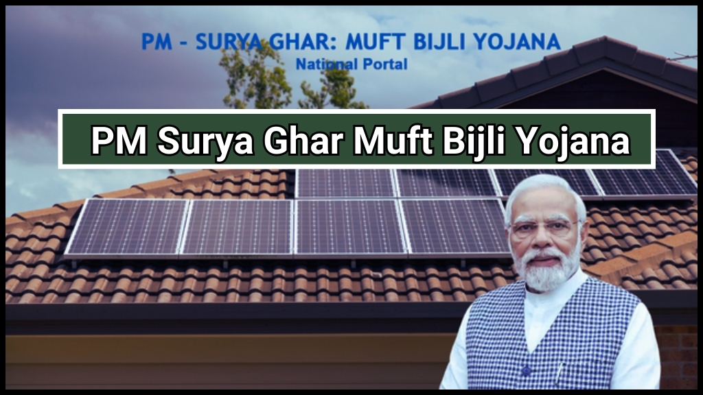 PM Surya Ghar Muft Bijli Yojana