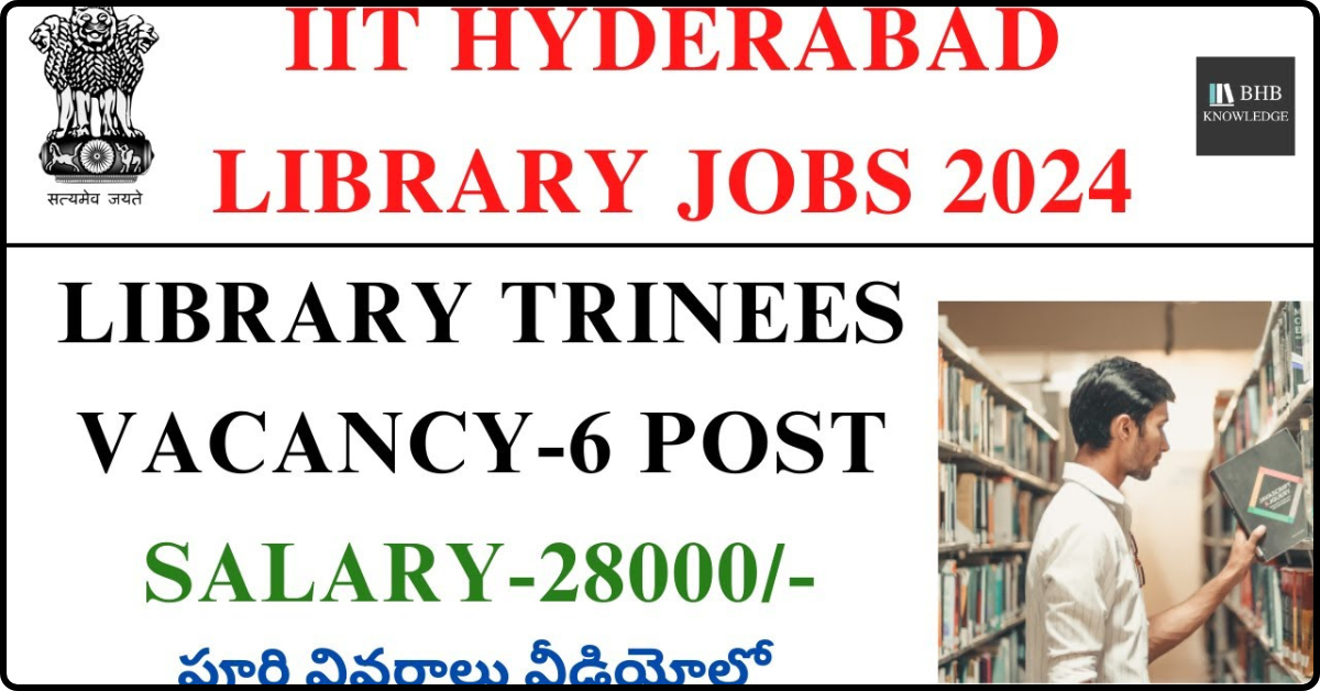 IIT-Hyderabad-Library-Trainee-Recruitment-2025