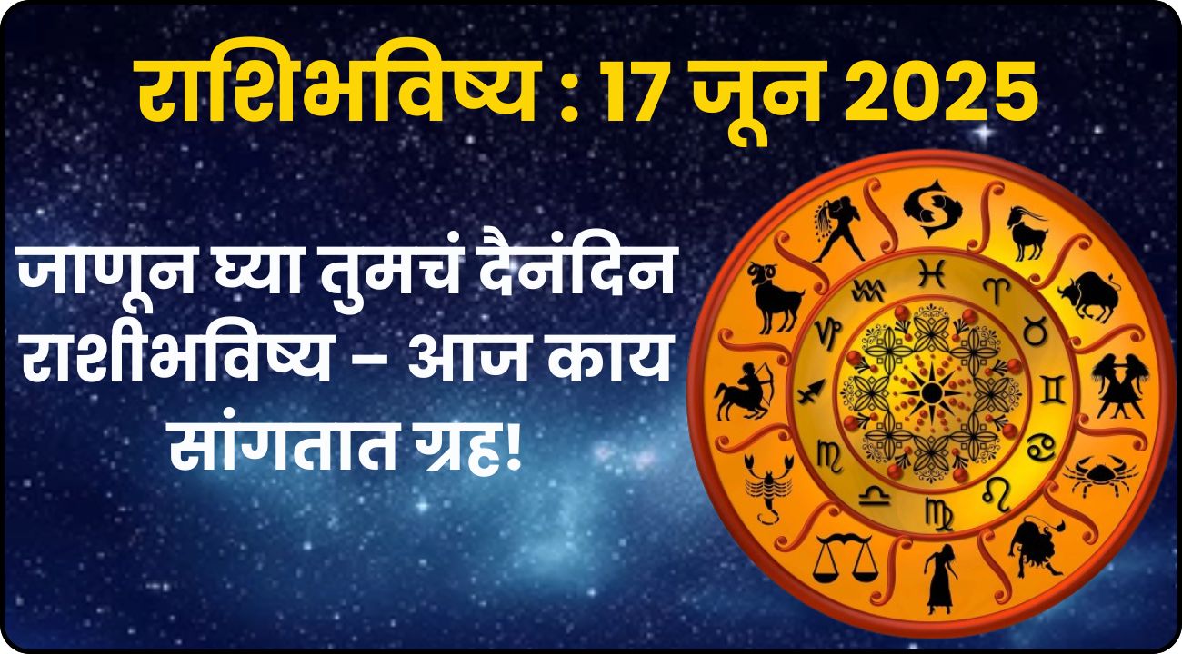 Todays Horoscope