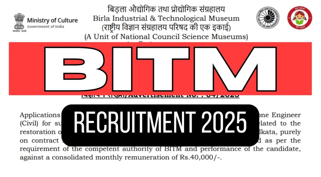 BITM Recruitment 2025