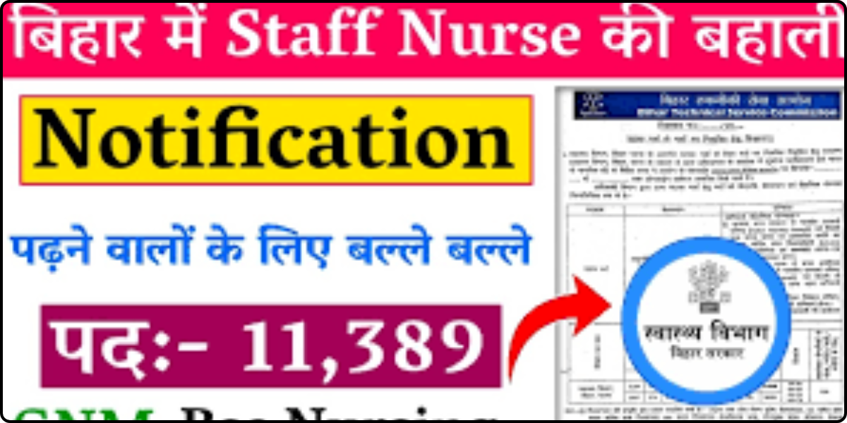 BTSC Staff Nurse Recruitment 2025