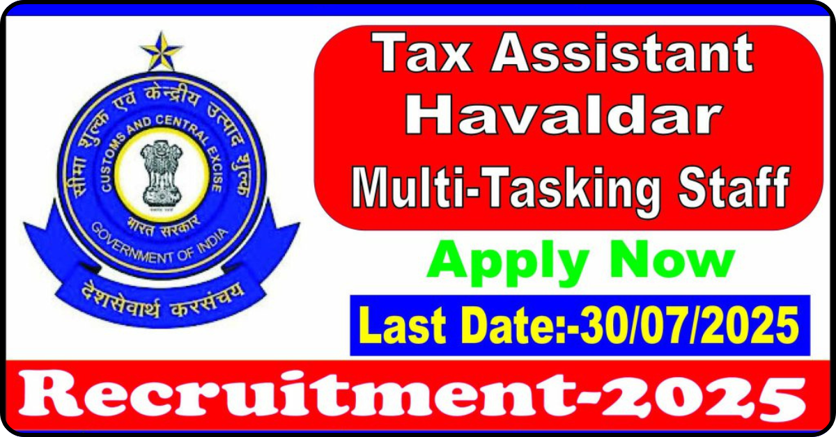 Kolkata Customs Recruitment 2025