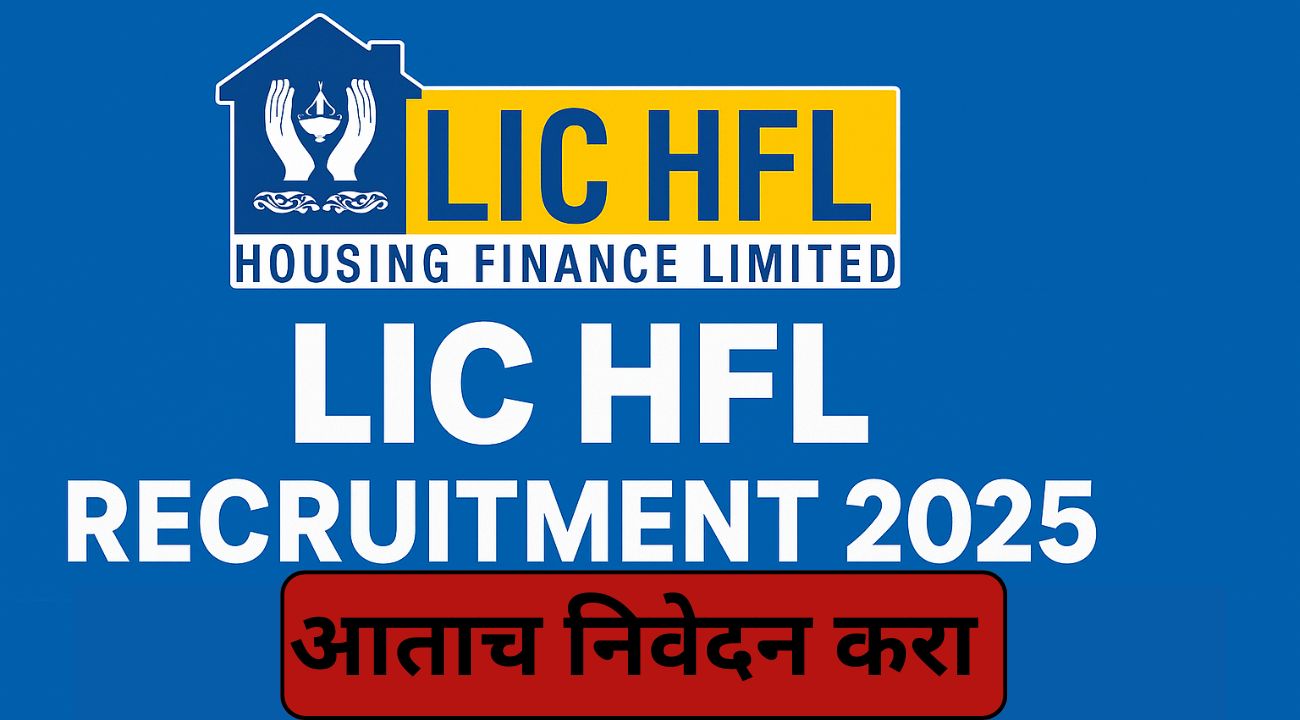 LIC HFL Apprentice Recruitment 2025