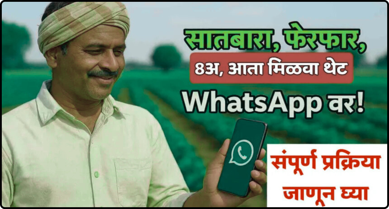 Maharashtra 7 12 Ferfar 8a On Whatsapp