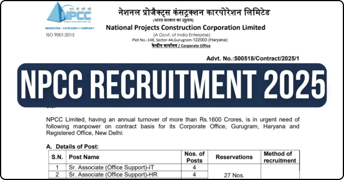 NPCC Recruitment 2025