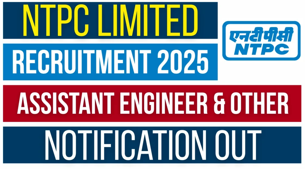 NTPC Recruitment 2025