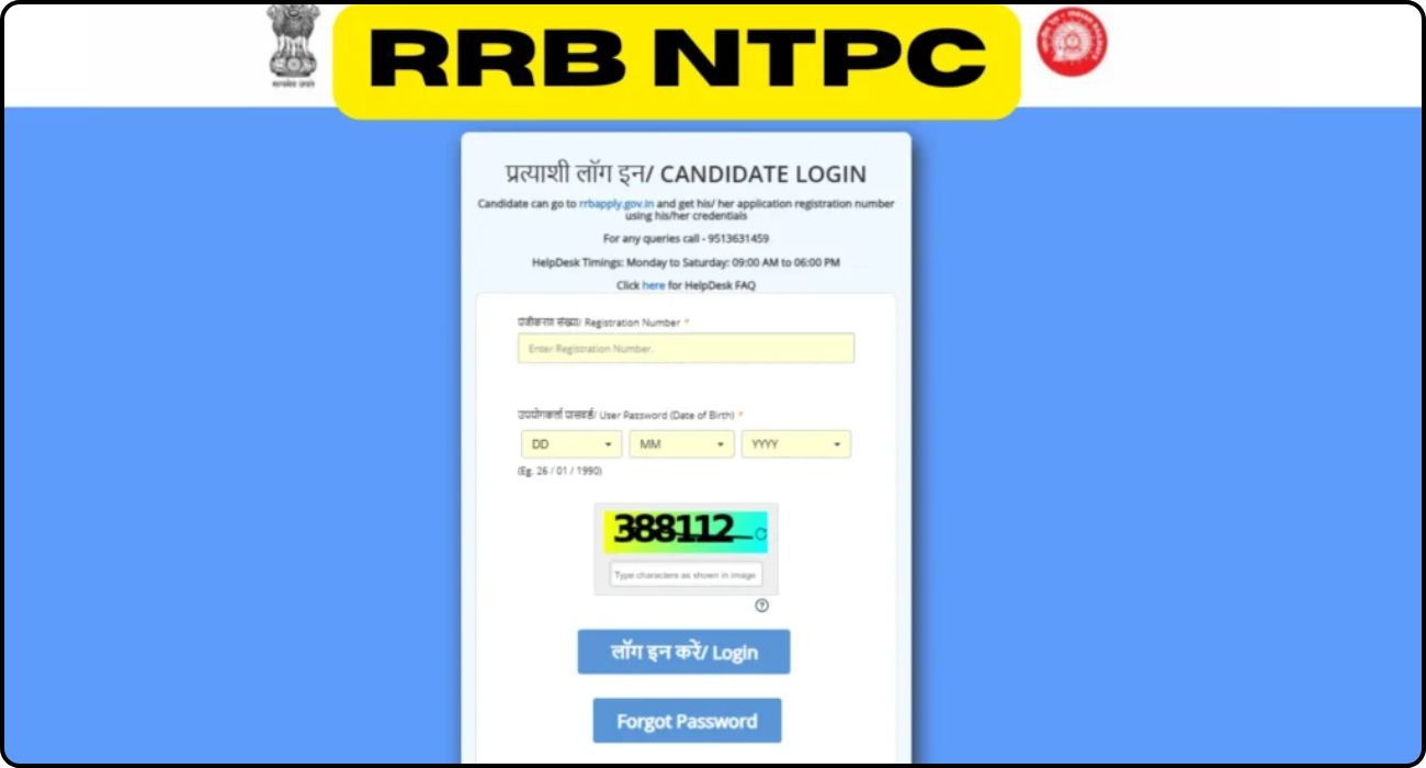 RRB NTPC Graduate Level Admit Card 2025