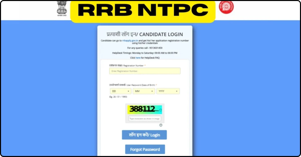 RRB NTPC Graduate Level Admit Card 2025