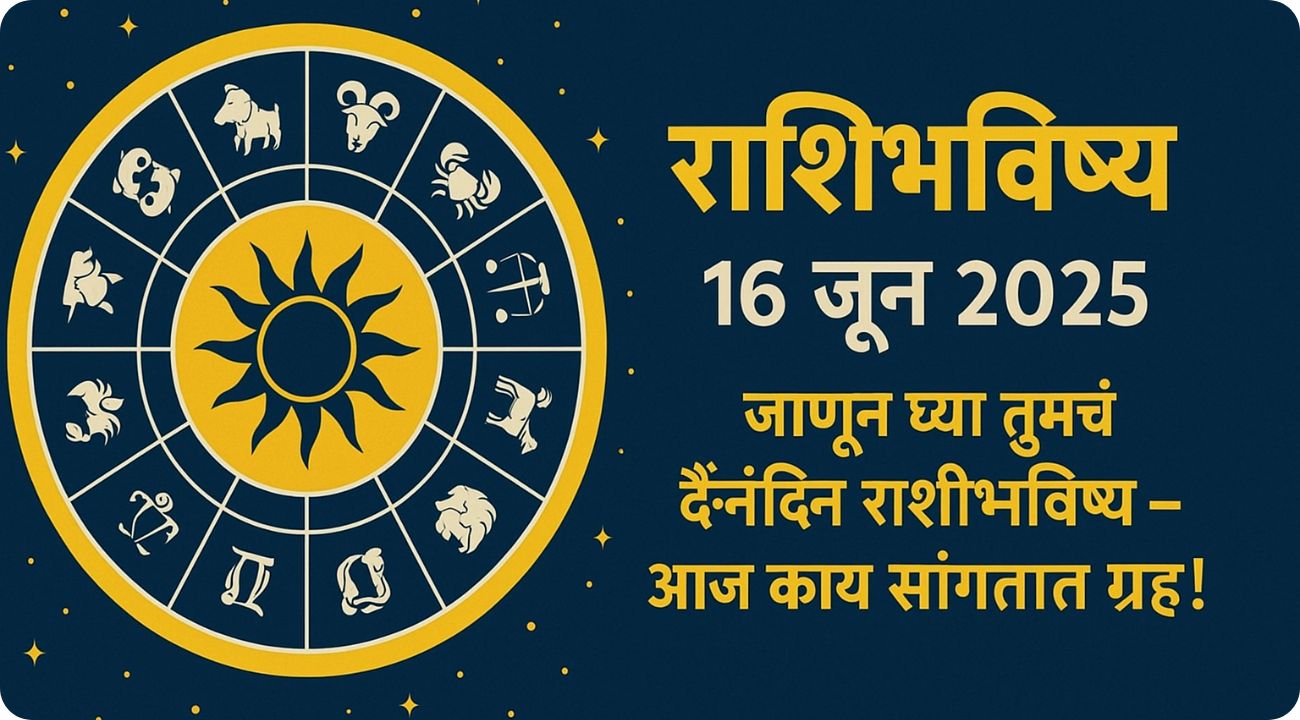 Todays Horoscope