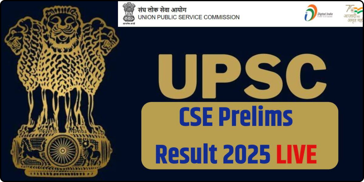 UPSC CSE Prelims Result 2025