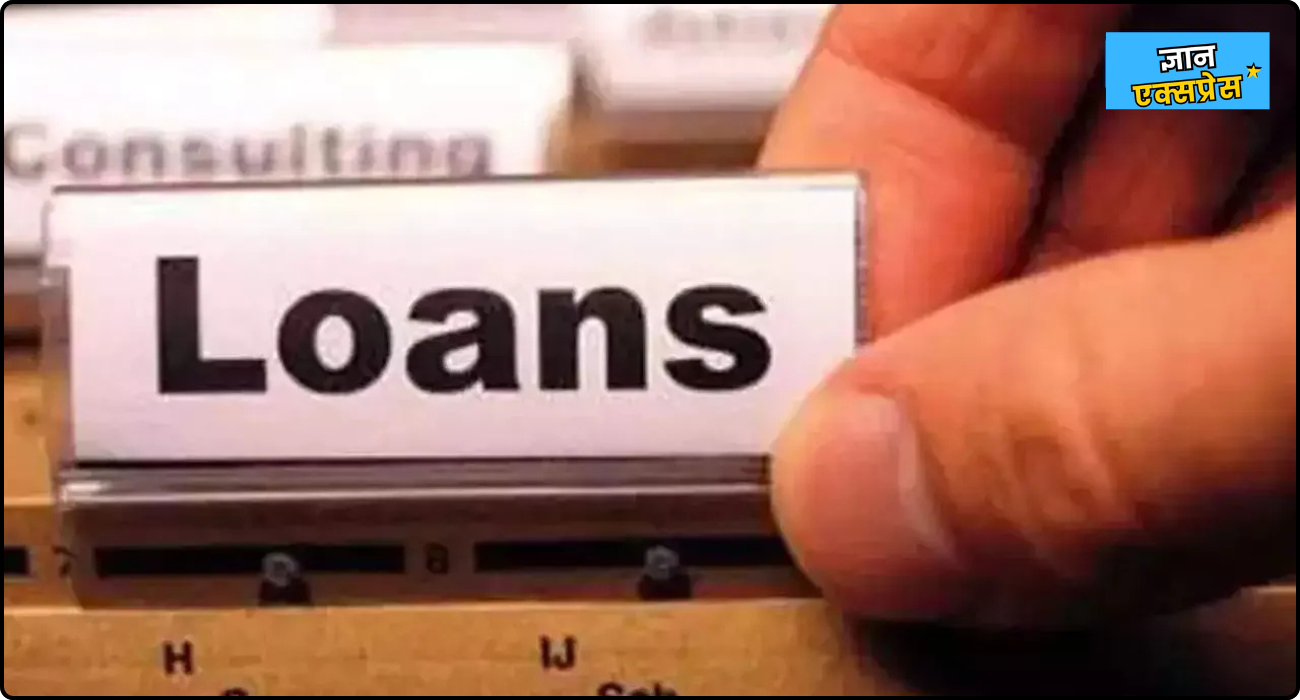 Anna Bhau Sathe Loan Scheme 2025