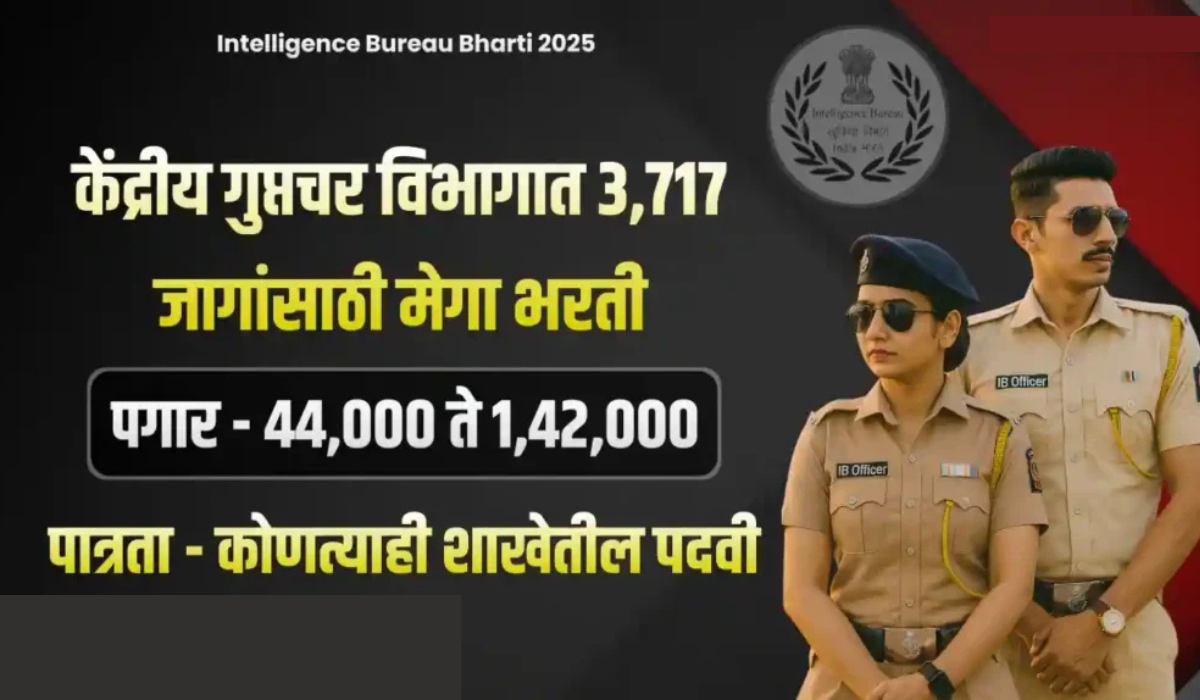 IB Bharti 2025