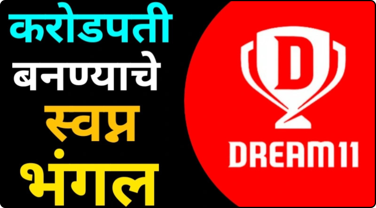 Dream Money