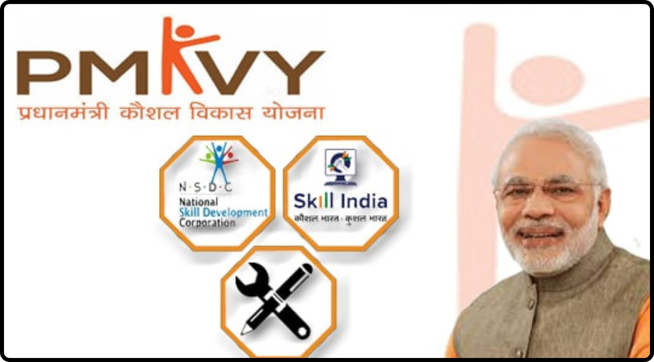 PM Vikas Yojana