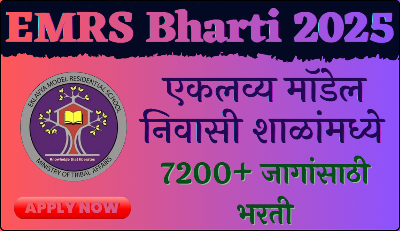EMRS Recruitment 2025
