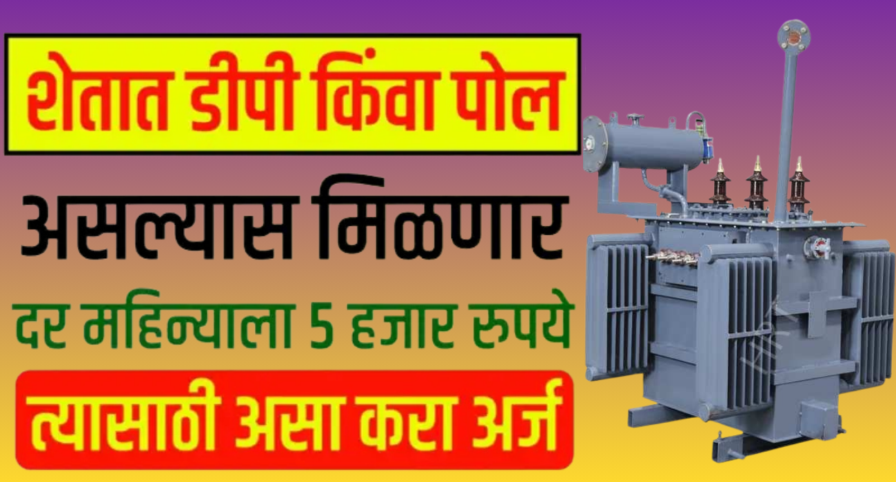 MSEB Transformer